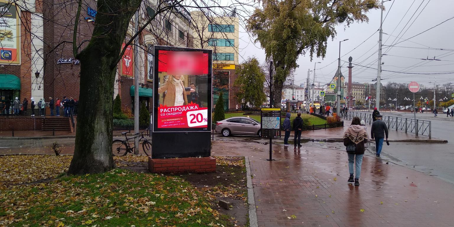 Фотография рекламного носителя, тип: Пилон, адрес: Ленинский пр-т., д.8, Калининград, Калининградская область, Россия. Сторона A1-A10 №1001213
