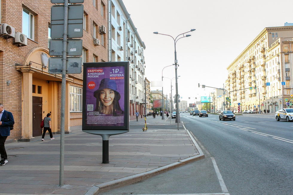Фотография рекламного носителя, тип: Ситиформат 1.8x1.2, адрес: Новослободская ул., д.45, стр.1, Москва, Россия. Сторона Б №461241