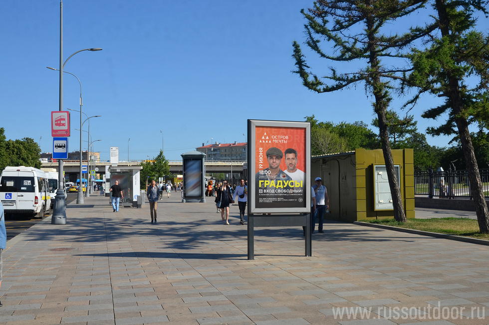 Фотография рекламного носителя, тип: Ситиформат 1.8x1.2, адрес: 1-й Поперечный пр-зд., Москва, Россия. Сторона А №435711