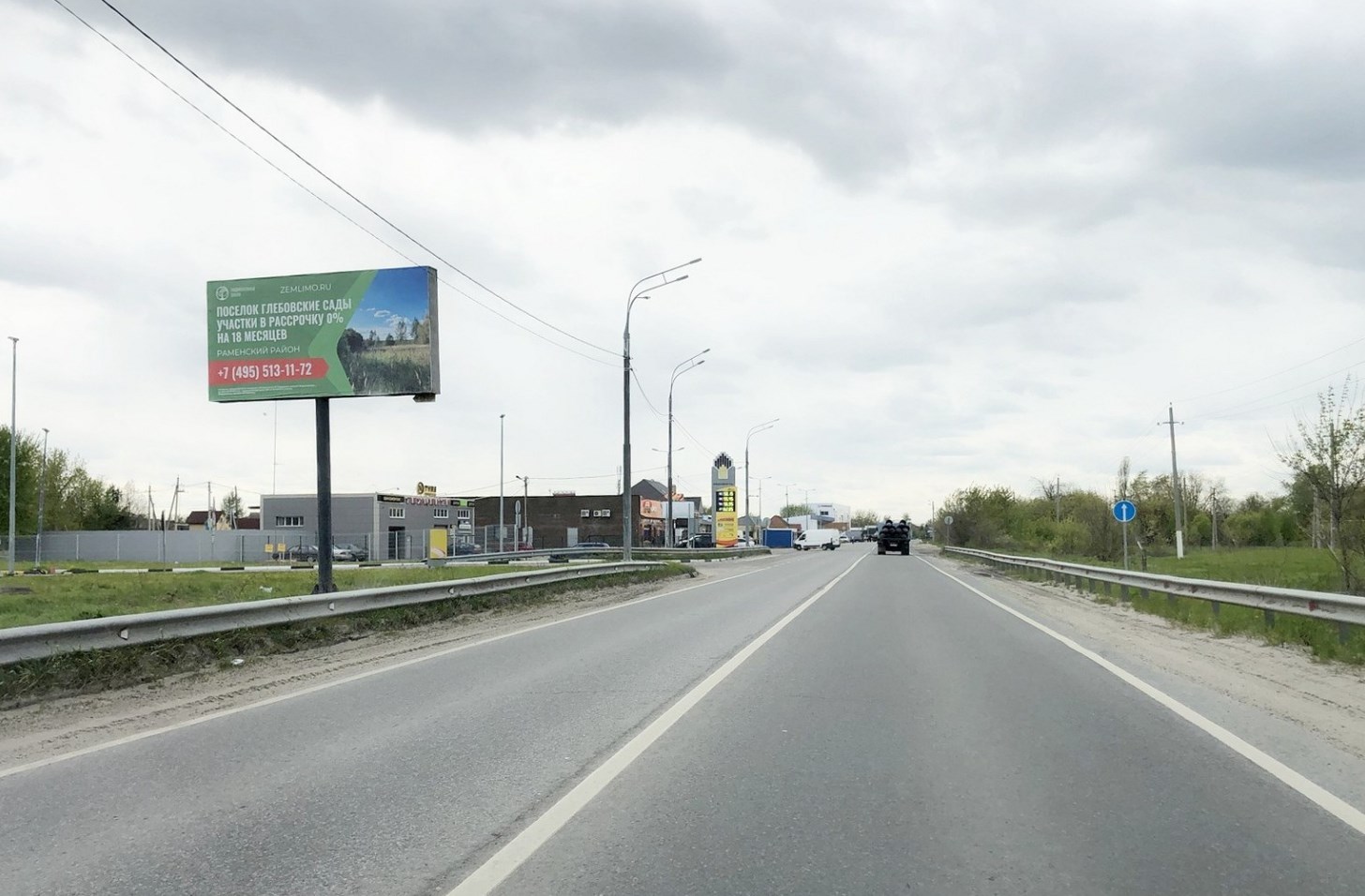 Фотография рекламного носителя, тип: Билборд 3x6, адрес: Егорьевское ш., 35 660м, Раменское, Московская область, Россия. Сторона Б №583478