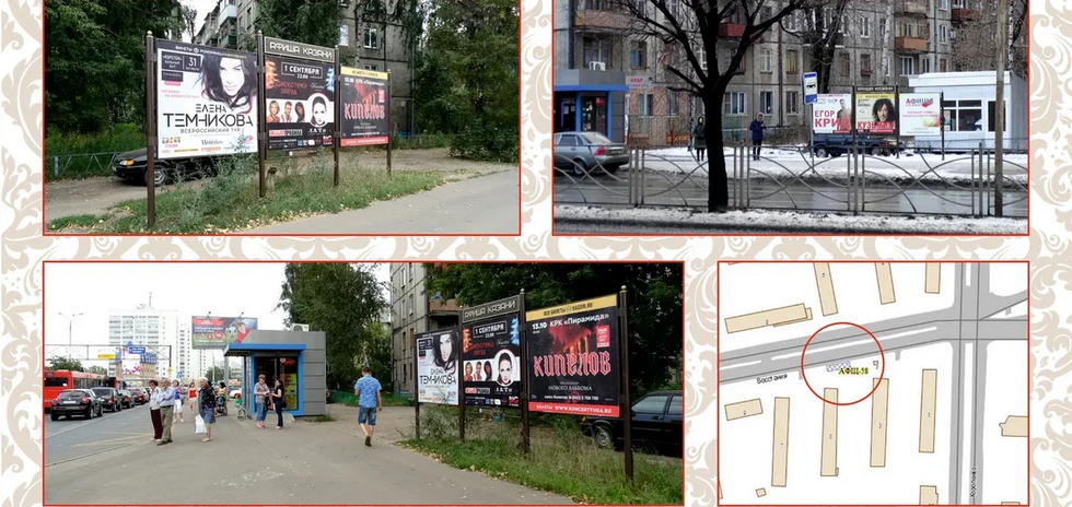 Фотография рекламного носителя, тип: Афиша 1.75x1.8, адрес: Восстания ул., д.3, Казань, Республика Татарстан, Россия. Сторона А1 №1021846