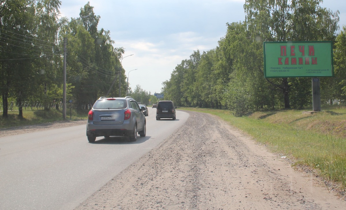 Фотография рекламного носителя, тип: Билборд 3x6, адрес: Магистральная ул., 57 000м, Кировск, Ленинградская область, Россия. Сторона А №609042