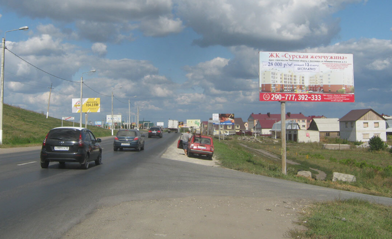 Фотография рекламного носителя, тип: Билборд 3x6, адрес: Ухтинка ул., д.25, Пенза, Пензенская область, Россия. Сторона А №1324854