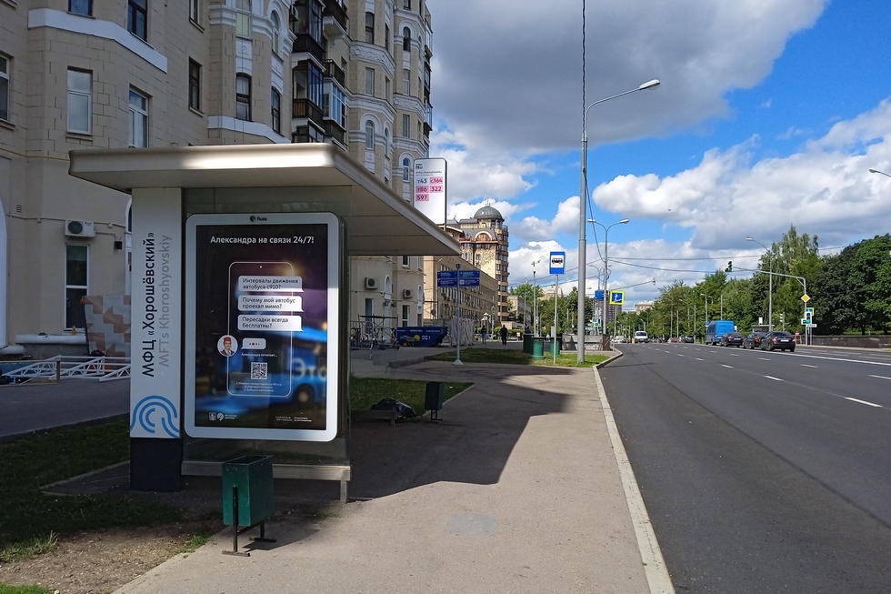 Фотография рекламного носителя, тип: Остановка 1.8x1.2, адрес: Куусинена ул., д.19, корп.2, Москва, Россия. Сторона Б №822635