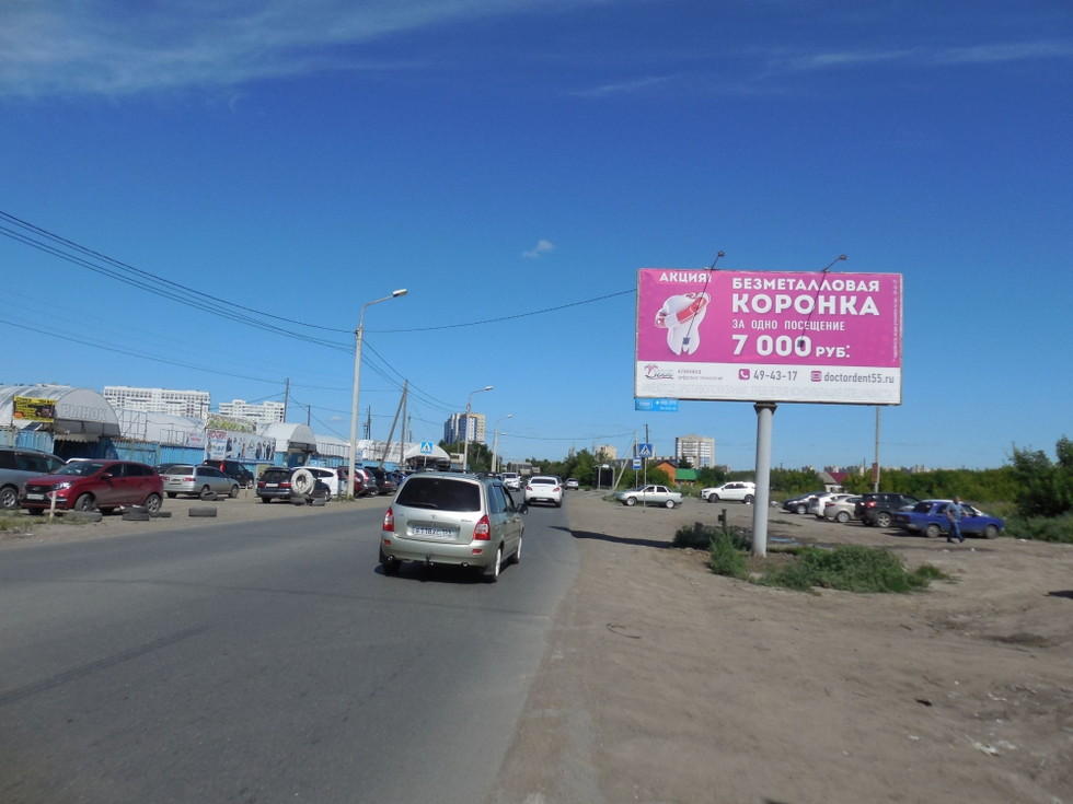 Фотография рекламного носителя, тип: Билборд 3x6, адрес: 70 лет Октября ул., д.25ж, Омск, Омская область, Россия. Сторона А №1009697