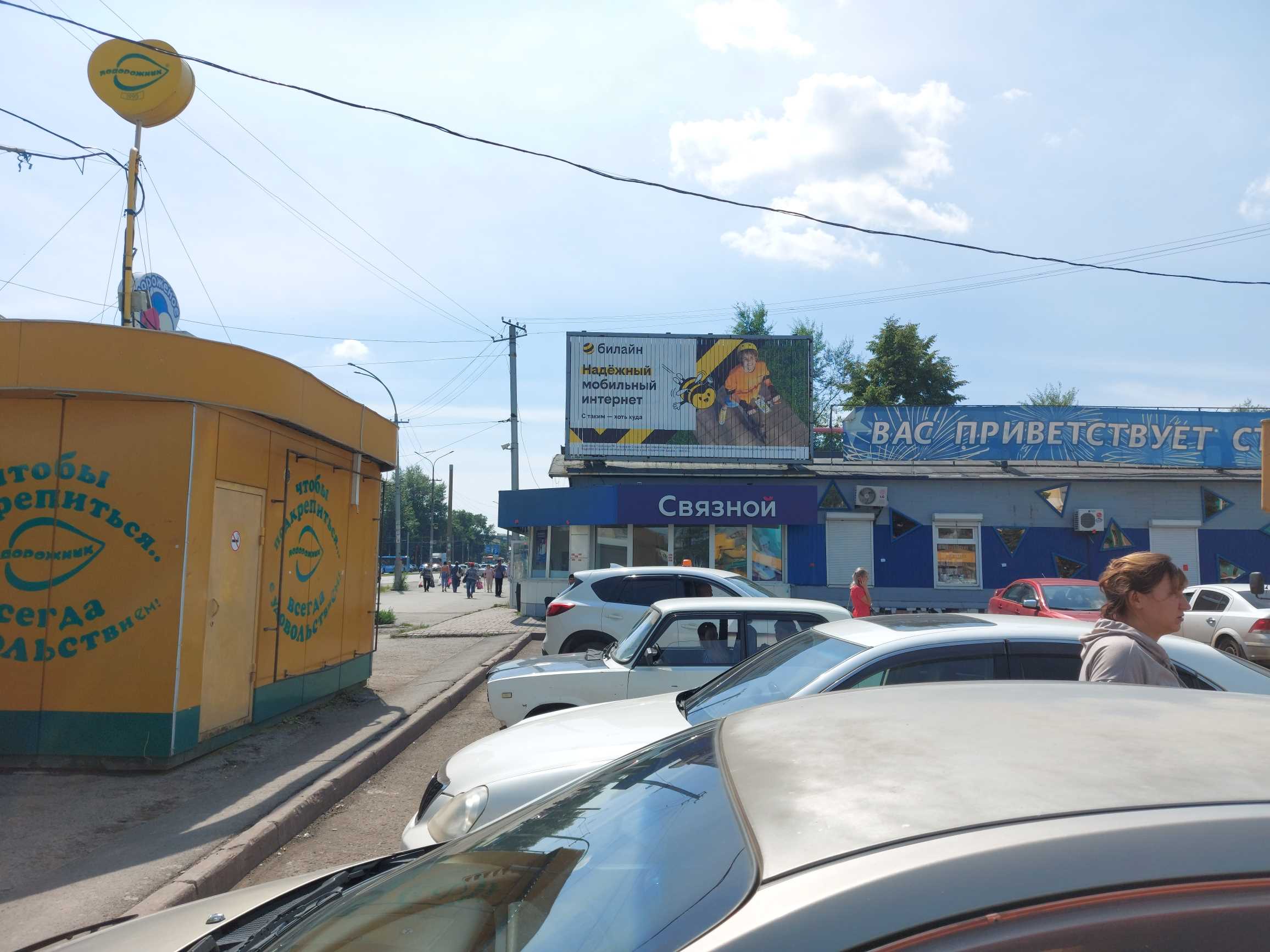 Фотография рекламного носителя, тип: Билборд 3x6, адрес: Кузнецкий пр-т., д.79, Кемерово, Кемеровская область, Россия. Сторона А1-А3 №1068081