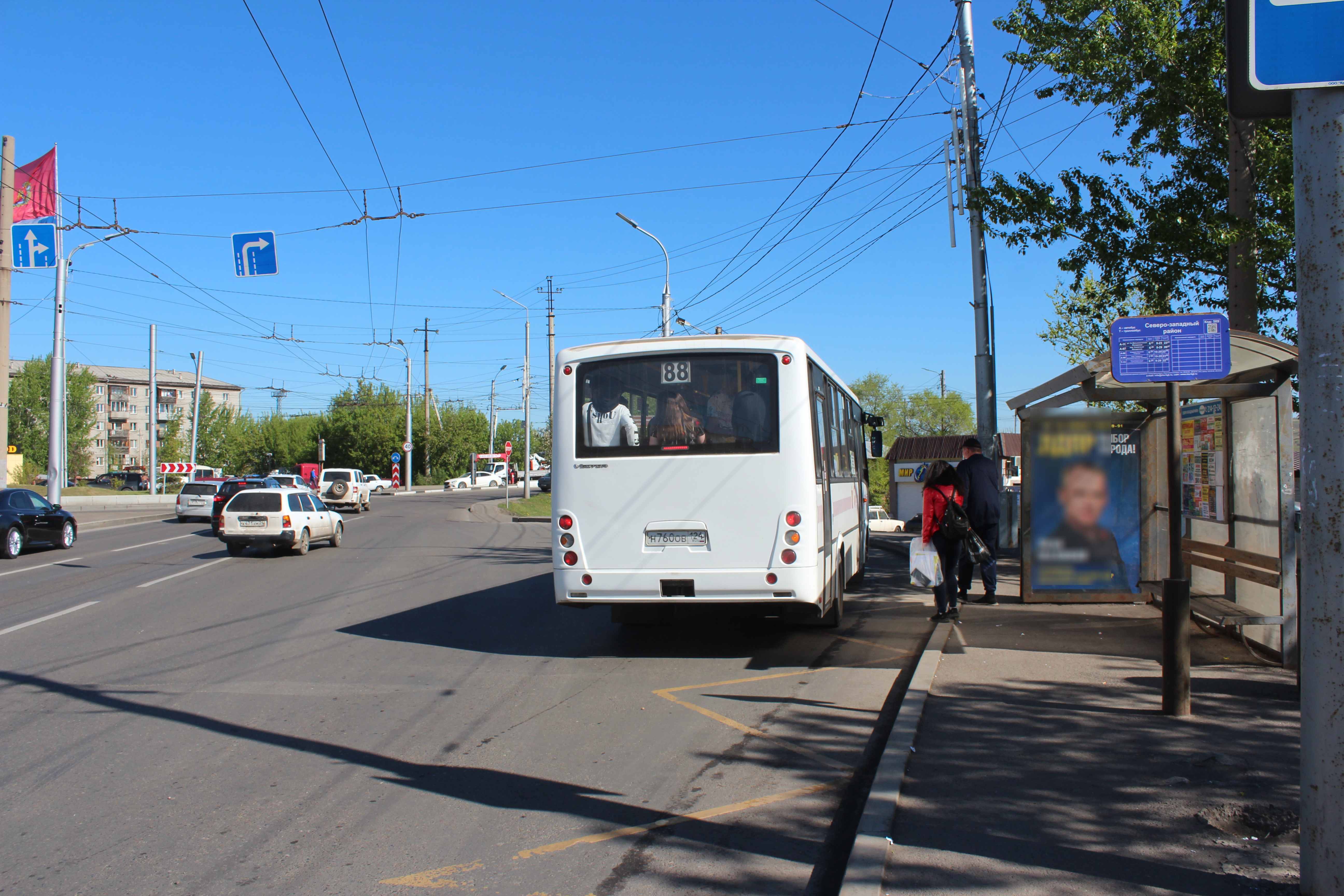 Фотография рекламного носителя, тип: Остановка 1.8x1.2, адрес: Тотмина ул., д.26, Красноярск, Красноярский край, Россия. Сторона A №848723