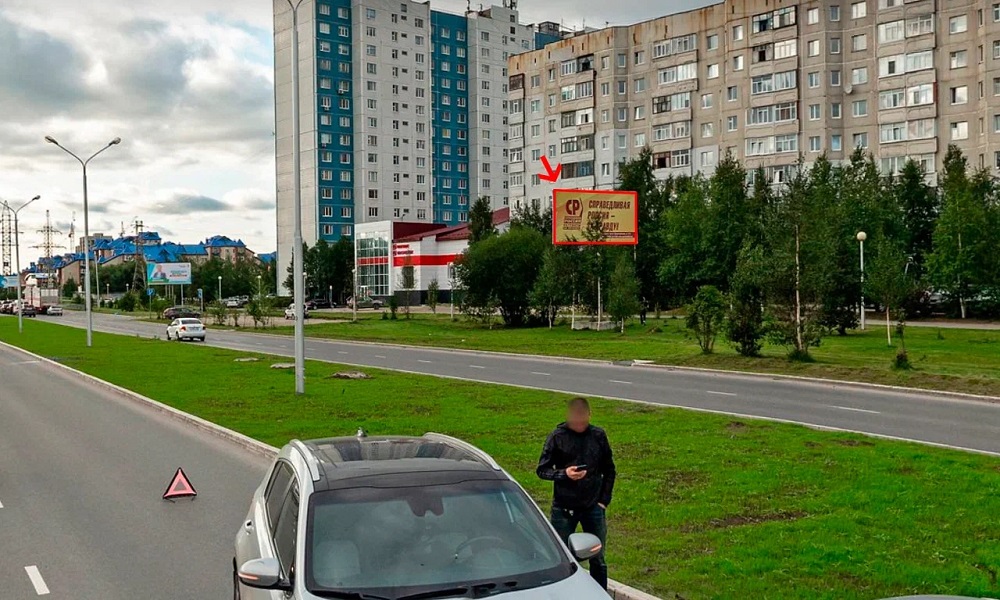 Фотография рекламного носителя, тип: Билборд 3x6, адрес: Интерациональная ул., д.17, поз.2, Нижневартовск, Ханты-Мансийский автономный округ – Югра, Россия. Сторона А №1068809