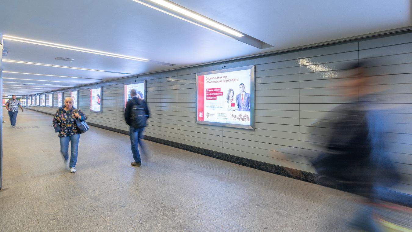 Фотография рекламного носителя, тип: Лайтбокс, адрес: Станция метро «Лермонтовский проспект», линия Таганско-Краснопресненская, Москва, Россия. Сторона/вариант 19 №821977