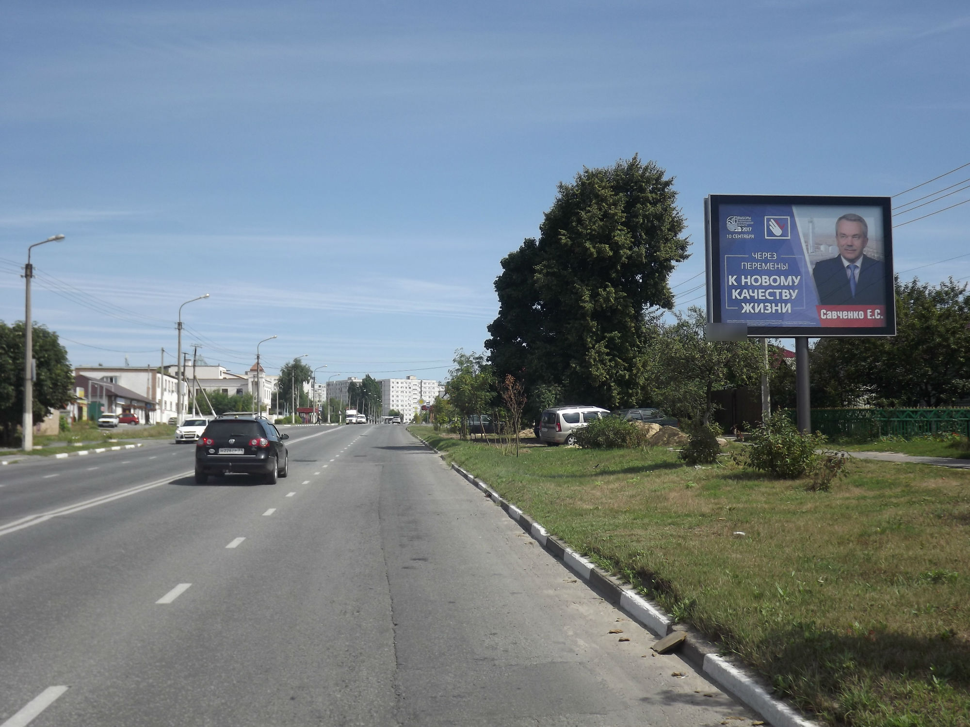 Фотография рекламного носителя, тип: Ситиборд 2.7x3.7, адрес: Прядченко ул., д.177, Старый Оскол, Белгородская область, Россия. Сторона A №567054