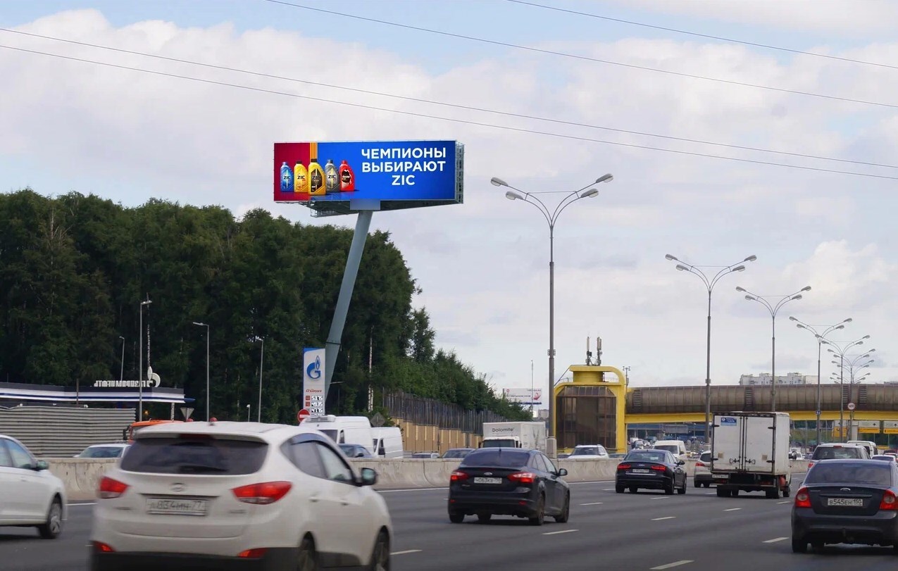 Фотография рекламного носителя, тип: Суперсайт 5x15, адрес: МКАД, 64 000м, Московская область, Россия. Сторона B1-В10 №993622