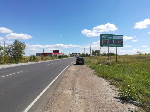 Фотография рекламного носителя, тип: Билборд 3x6, адрес: Белорецкое ш., цемзавод, поз.3, Магнитогорск, Челябинская область, Россия. Сторона А №780636