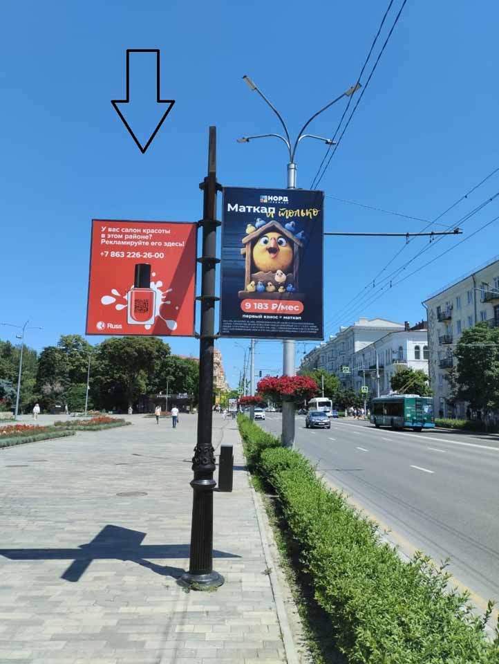 Фотография рекламного носителя, тип: Дорожный указатель, адрес: Большая Садовая ул., д.43, Ростов-на-Дону, Ростовская область, Россия. Сторона С2 №1086684