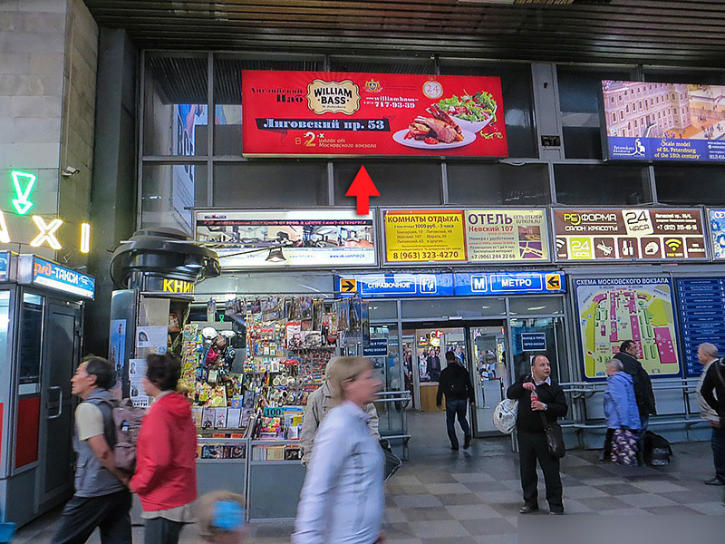 Фотография рекламного носителя, тип: Лайтбокс, адрес: ЖД вокзал «Ладожский», Заневский пр-т., д.73, Санкт-Петербург, Россия. Сторона/вариант А №991157