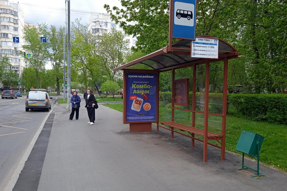 Фотография рекламного носителя, тип: Остановка 1.8x1.2, адрес: Шверника ул., д.8, корп.3, Москва, Россия. Сторона А №947021