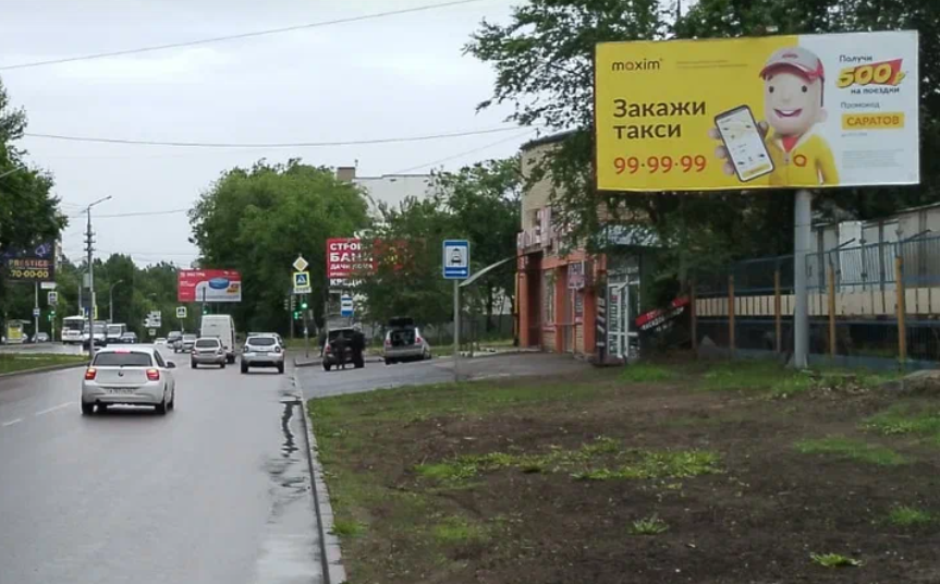 Фотография рекламного носителя, тип: Билборд 3x6, адрес: Академика Антонова ул., д.6, поз.3, Саратов, Саратовская область, Россия. Сторона А №607053