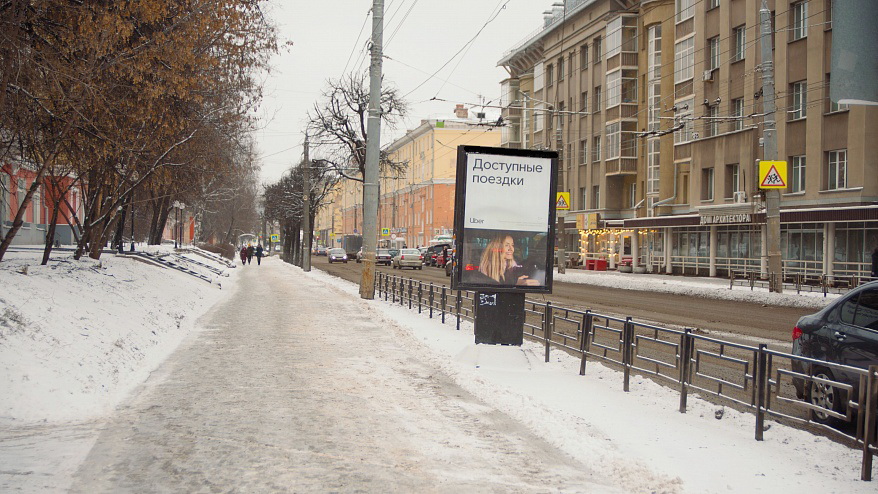 Фотография рекламного носителя, тип: Ситиформат 1.8x1.2, адрес: Советская ул., д.19, Ижевск, Республика Удмуртия, Россия. Сторона B1-B4 №835716