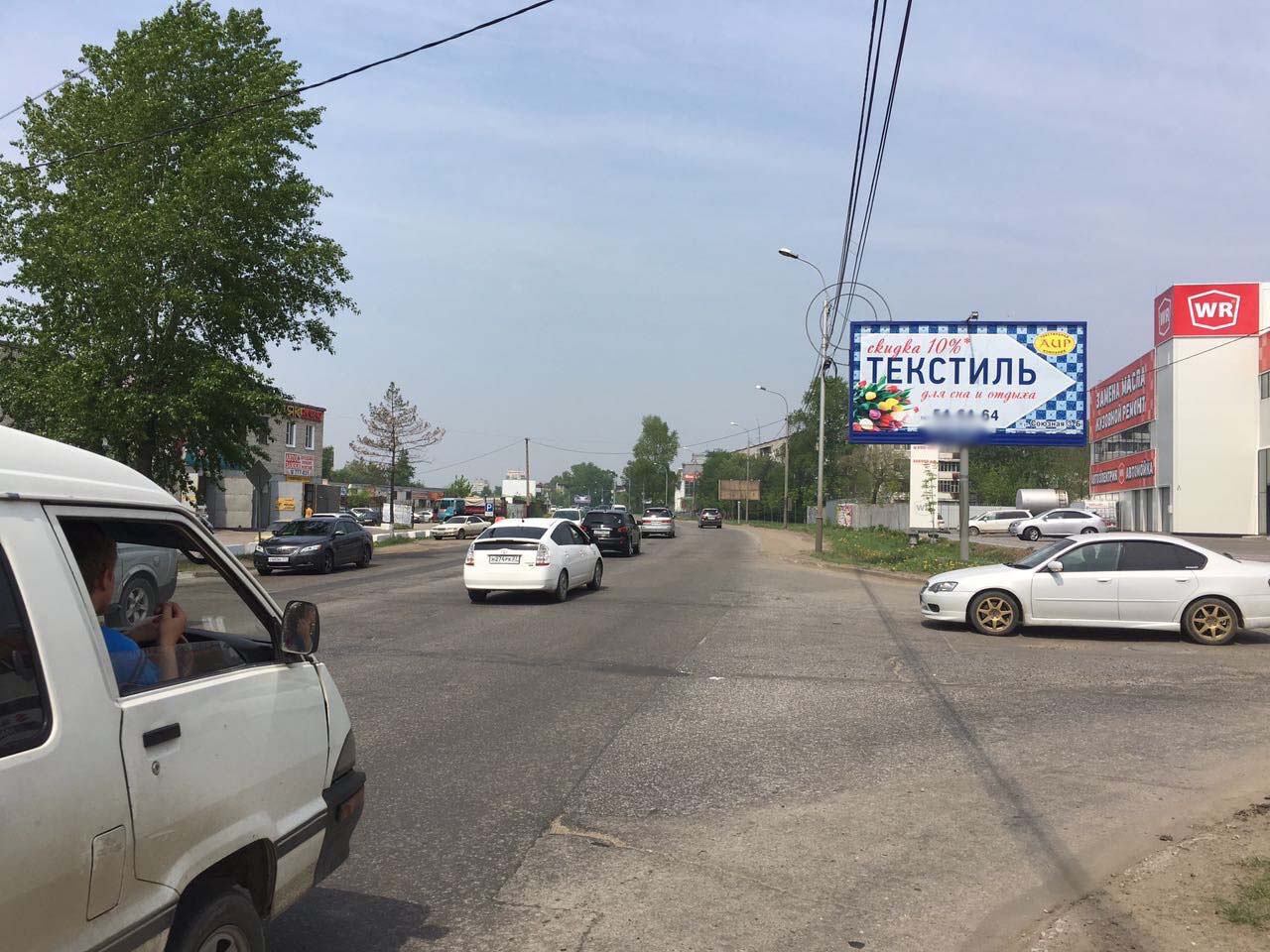 Фотография рекламного носителя, тип: Билборд 3x6, адрес: Павла Морозова ул. Х Союзная ул., д.3в, Хабаровск, Хабаровский край, Россия. Сторона А №971482