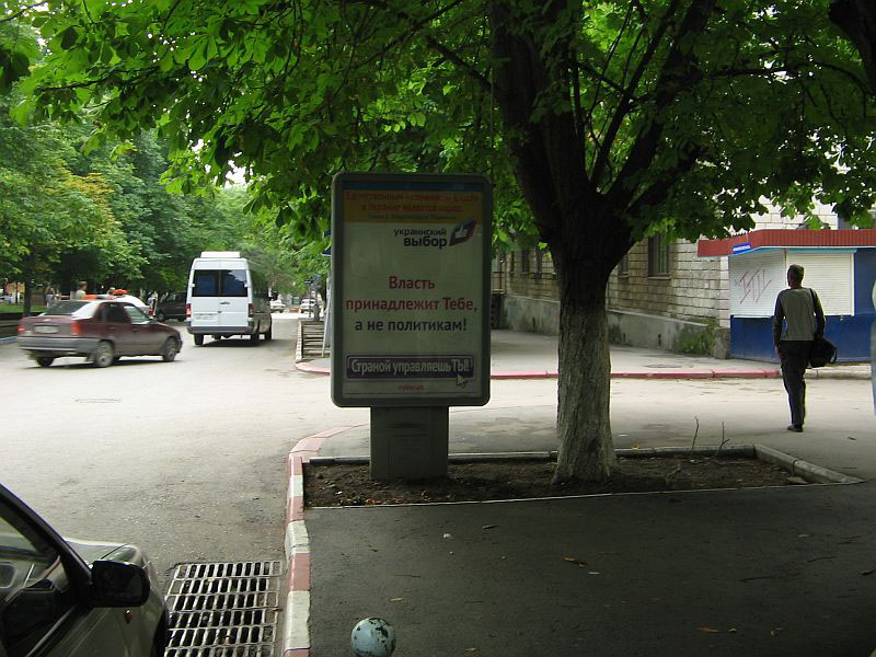 Фотография рекламного носителя, тип: Ситиформат 1.8x1.2, адрес: Галерейная ул., д.13, Феодосия, Республика Крым, Россия. Сторона A №413299