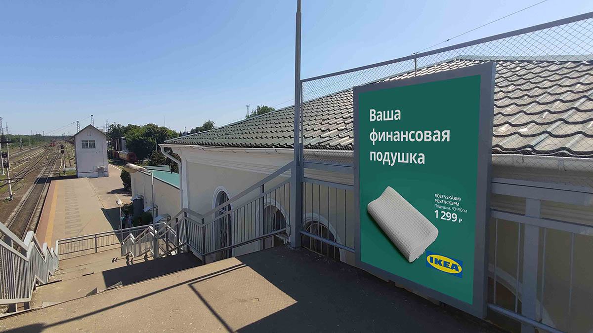 Фотография рекламного носителя, тип: Ситиформат 1.8x1.2, адрес: Голутвин ст., надземный переход, Московская область, Россия. Сторона А №941655