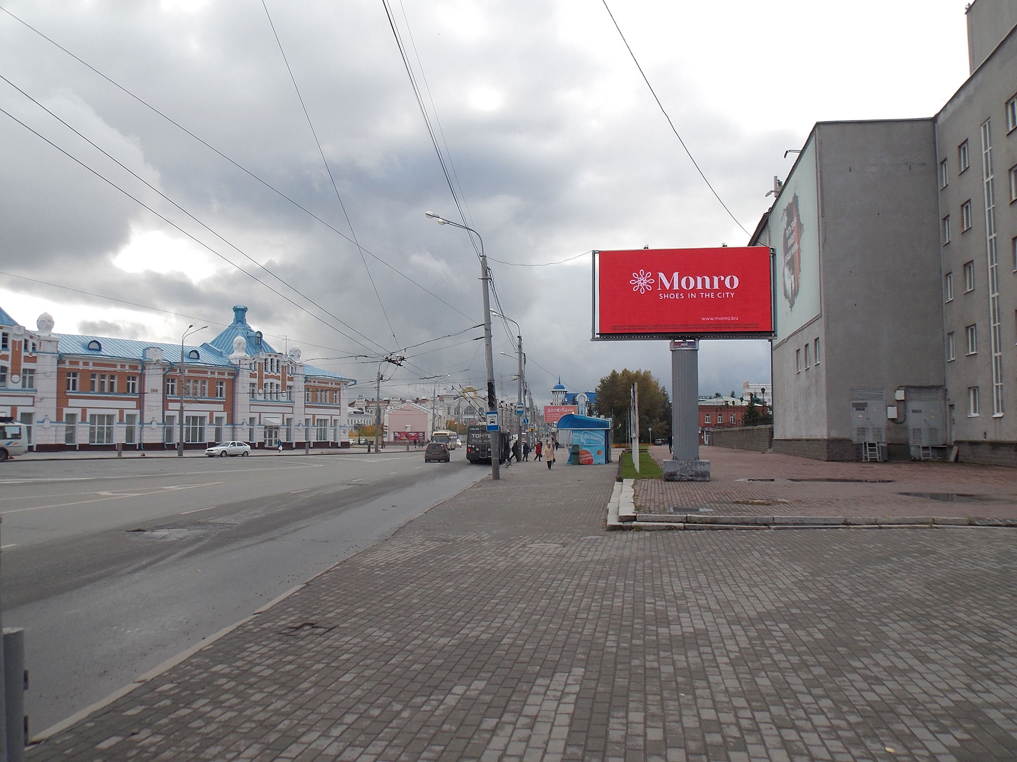Фотография рекламного носителя, тип: Билборд 3x6, адрес: Ленина пл., д.4, Томск, Томская область, Россия. Сторона A1-А12 №839033