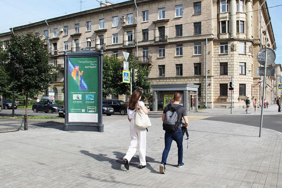 Фотография рекламного носителя, тип: Пиллар 3x1.4, адрес: Заневский пр-т., д.6 Х Стахановцев ул., Санкт-Петербург, Россия. Сторона Б №724909
