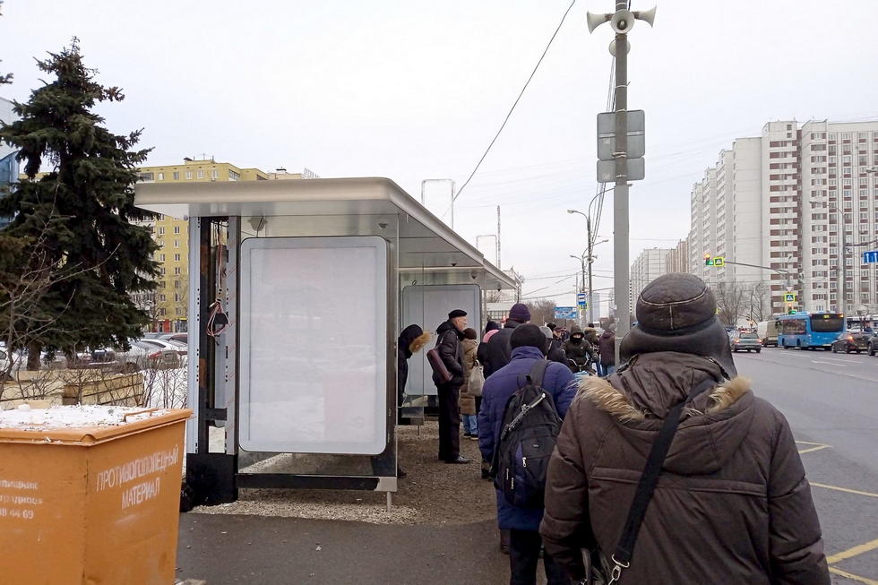 Фотография рекламного носителя, тип: Остановка 1.8x1.2, адрес: Декабристов ул., д.15б, Москва, Россия. Сторона Б №938959