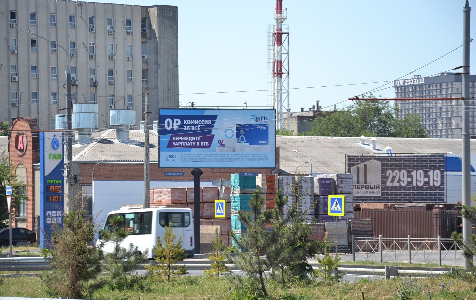 Фотография рекламного носителя, тип: Билборд 3x6, адрес: Малиновского ул., д.37Б, Ростов-на-Дону, Ростовская область, Россия. Сторона А №1087052