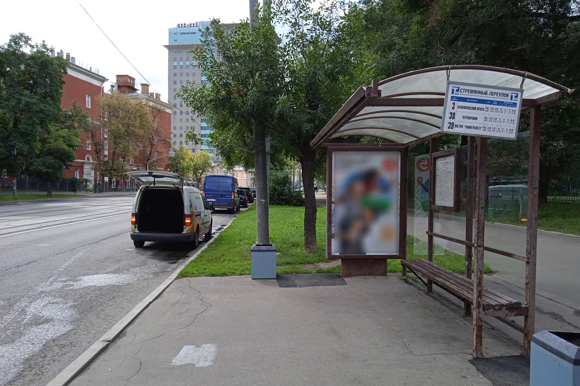 Фотография рекламного носителя, тип: Остановка 1.8x1.2, адрес: Дубининская ул., д.2, Москва, Россия. Сторона A №947811