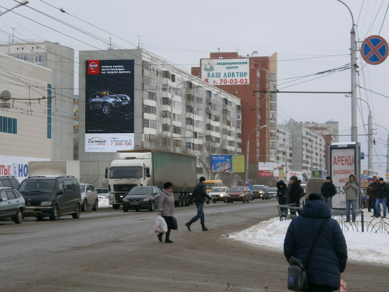 Фотография рекламного носителя, тип: Брандмауэр, адрес: 70 лет Октября ул., д.14, Омск, Омская область, Россия. Сторона B №481432
