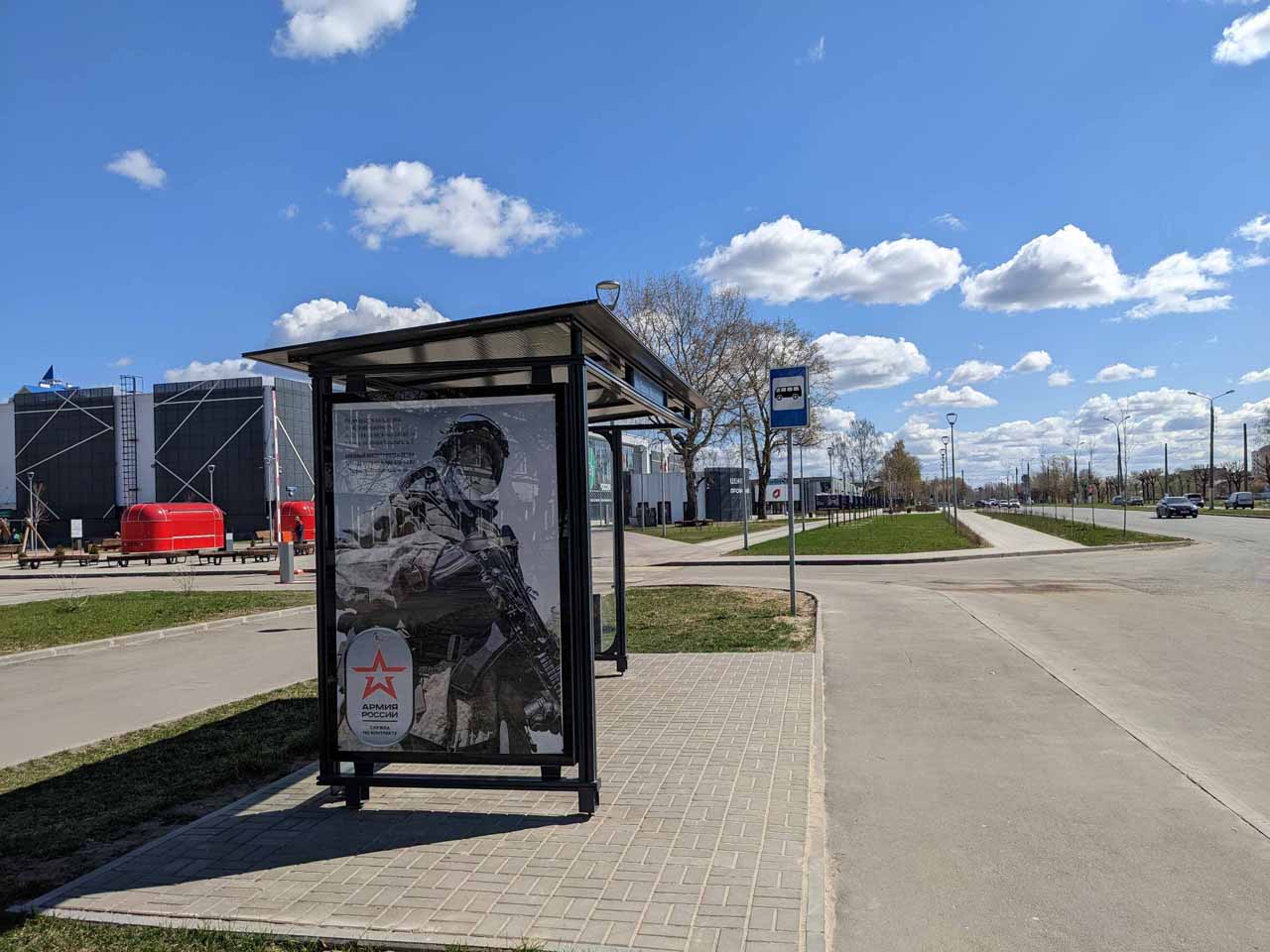 Фотография рекламного носителя, тип: Остановка 1.8x1.2, адрес: Набережная Лазури, д.9к1, Тверь, Тверская область, Россия. Сторона Б №1059830