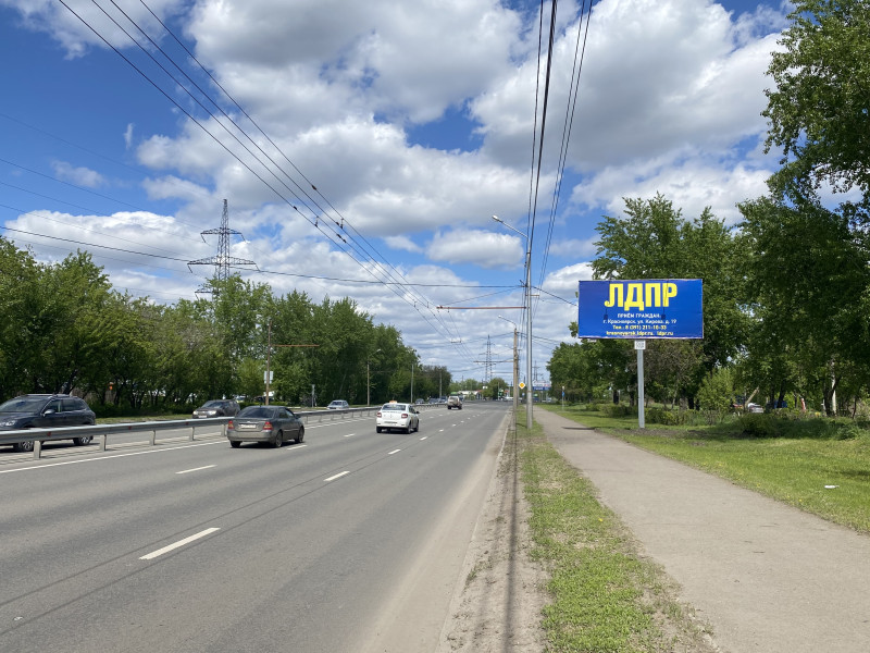 Фотография рекламного носителя, тип: Билборд 3x6, адрес: Металлургов пр-т., д.1б, Красноярск, Красноярский край, Россия. Сторона A №984305