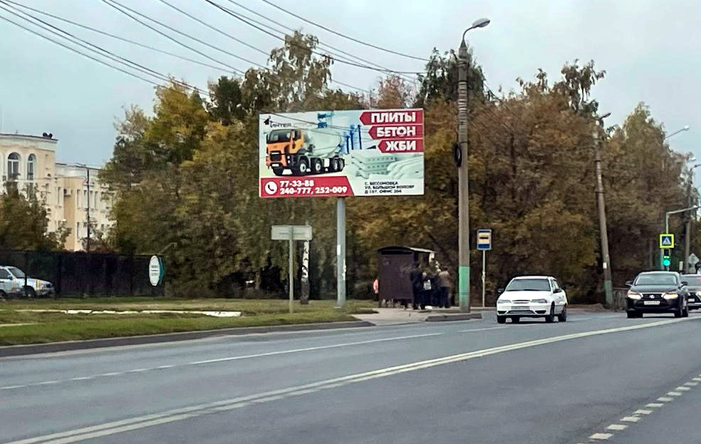 Фотография рекламного носителя, тип: Билборд 3x6, адрес: Аустрина ул., д.162Б, Пенза, Пензенская область, Россия. Сторона Б №1095302