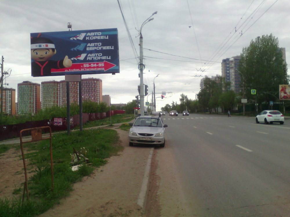 Фотография рекламного носителя, тип: Билборд 3x6, адрес: Клубная ул. Х Саранская ул., Зангари, Ижевск, Республика Удмуртия, Россия. Сторона B №670231