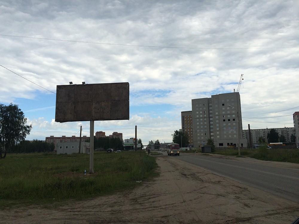 Фотография рекламного носителя, тип: Билборд 3x6, адрес: Ватутина ул., Ковров, Владимирская область, Россия. Сторона Б №594648