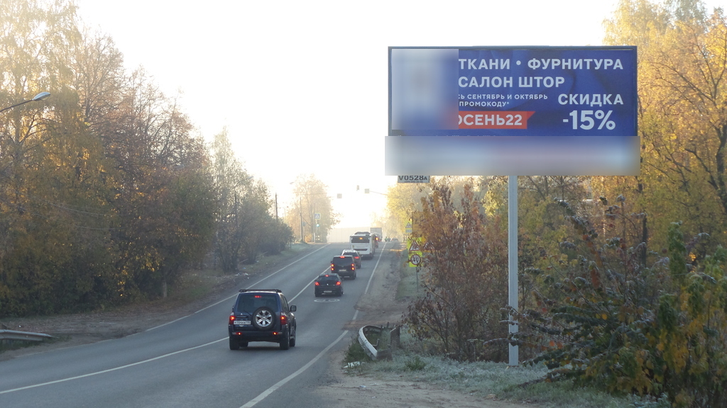 Фотография рекламного носителя, тип: Билборд 3x6, адрес: Рязанское ш., 26 400м, Люберцы, Московская область, Россия. Сторона A №843974