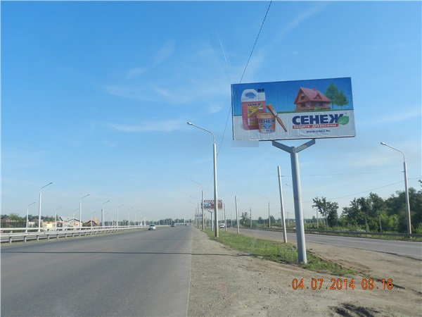 Фотография рекламного носителя, тип: Билборд 3x6, адрес: Уфа-Затон а/д., АГЗС, Уфа, Республика Башкортостан, Россия. Сторона А №488429