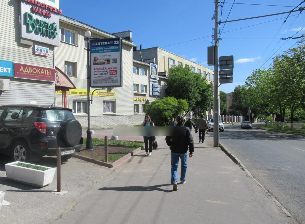 Фотография рекламного носителя, тип: Панель-кронштейн, адрес: Мира ул., д.37-б, Владимир, Владимирская область, Россия. Сторона Б №834112