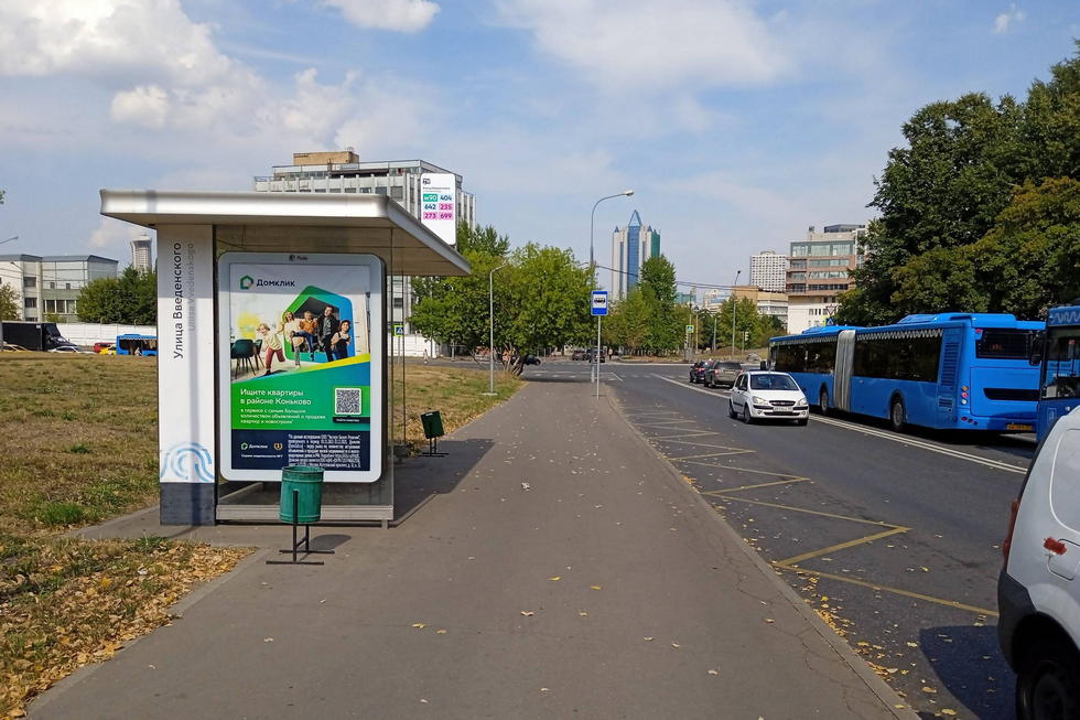 Фотография рекламного носителя, тип: Остановка 1.8x1.2, адрес: Введенского ул., д.1, стр.1, ост. "Введенского ул.", Москва, Россия. Сторона B №816765