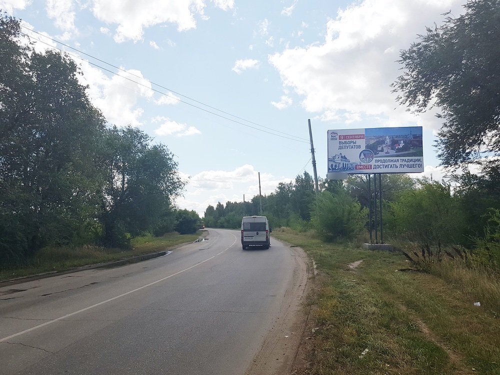 Фотография рекламного носителя, тип: Билборд 3x6, адрес: Сызрань г., Саратовское ш., д.3, Самара, Самарская область, Россия. Сторона A №629839