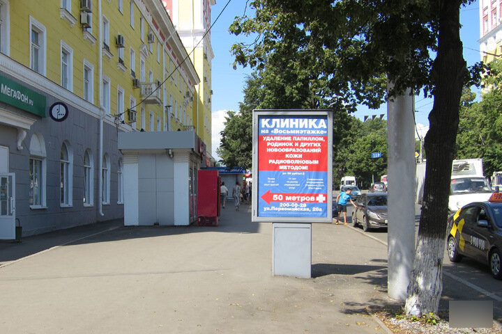 Фотография рекламного носителя, тип: Ситиформат 1.8x1.2, адрес: Первомайская ул., д.26, поз.2, Уфа, Республика Башкортостан, Россия. Сторона В №746407