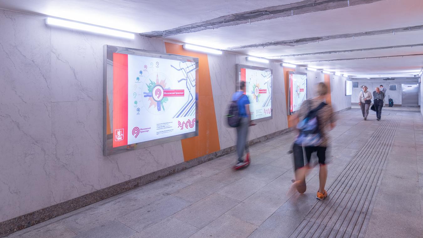 Фотография рекламного носителя, тип: Лайтбокс, адрес: Станция метро «Ясенево», линия Калужско-Рижская, Москва, Россия. Сторона/вариант 33 №821833