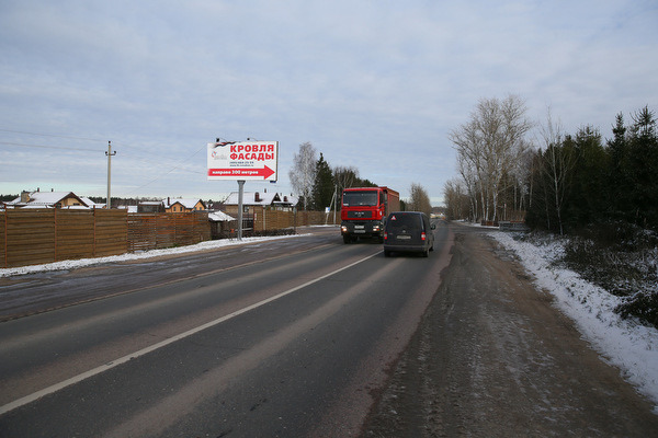Фотография рекламного носителя, тип: Билборд 3x6, адрес: Дарна с., д.23, Истра, Московская область, Россия. Сторона Б №565968