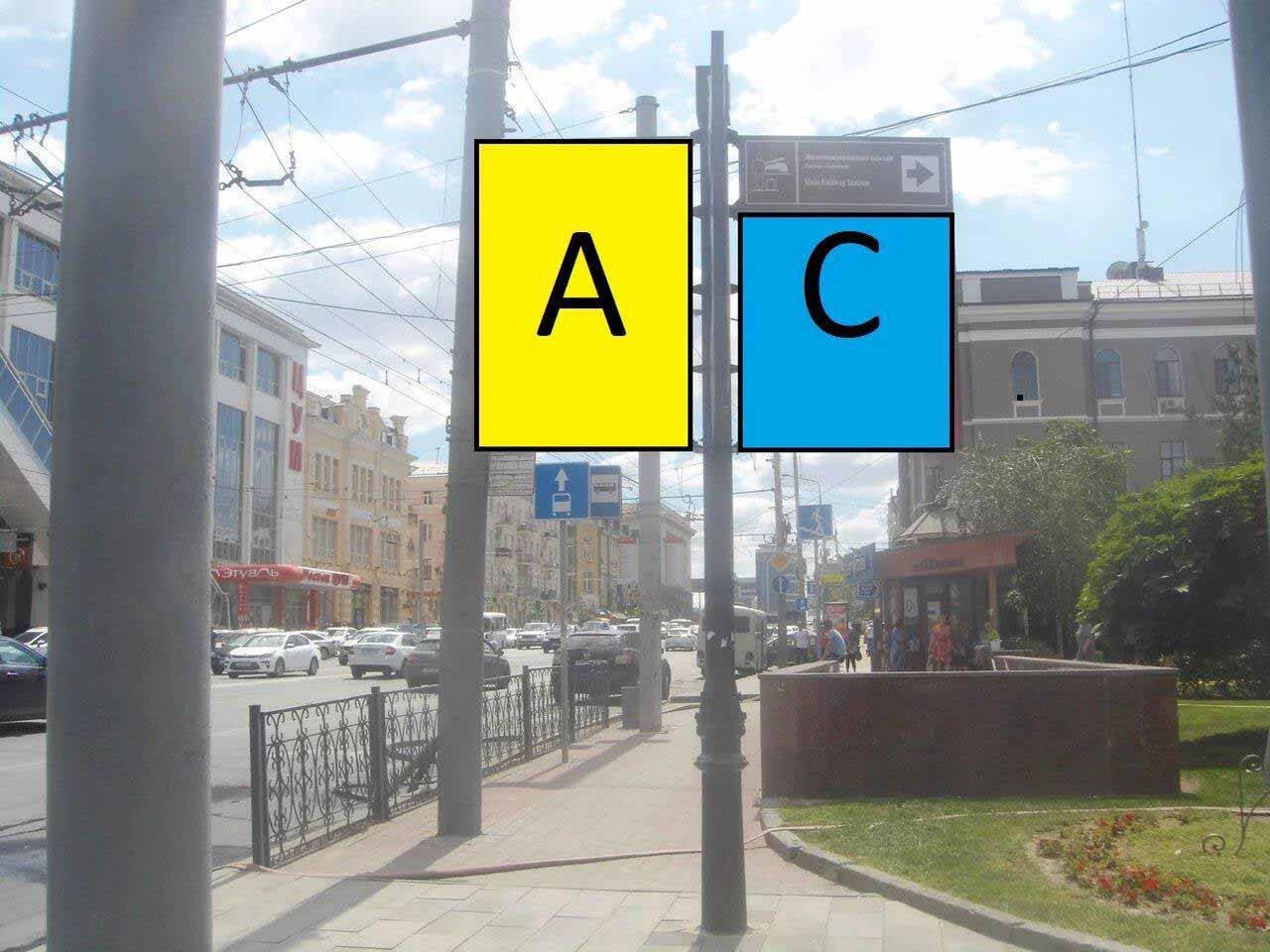 Фотография рекламного носителя, тип: Дорожный указатель, адрес: Большая Садовая ул., д.44 X Буденновский пр-т., д.23, Ростов-на-Дону, Ростовская область, Россия. Сторона С2 №1086685