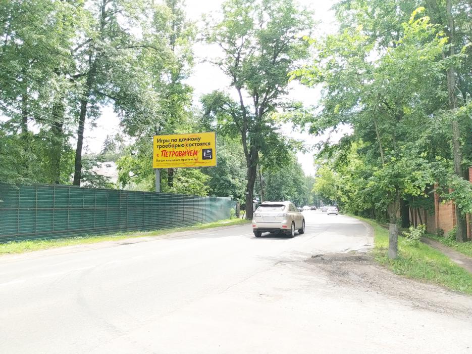 Фотография рекламного носителя, тип: Билборд 3x6, адрес: Разинское ш., д.4А, Балашиха, Московская область, Россия. Сторона Б №824549