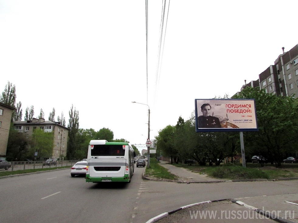 Фотография рекламного носителя, тип: Билборд 3x6, адрес: 9 Января ул., д.211, Воронеж, Воронежская область, Россия. Сторона А №936914