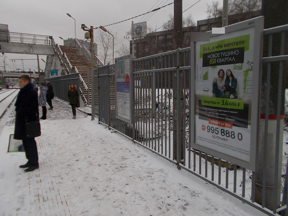 Фотография рекламного носителя, тип: Ситиформат 1.8x1.2, адрес: Ленинградская ст., ж/д платформа, поз.2, Москва, Россия. Сторона А №628117