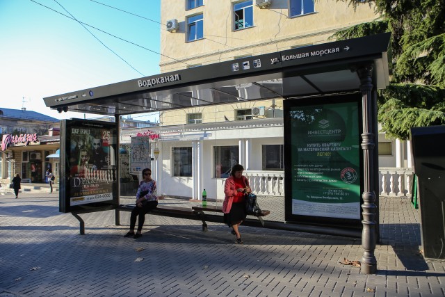 Фотография рекламного носителя, тип: Остановка 1.8x1.2, адрес: Адмирала Октябрьского ул., ост. "Водоканал", Севастополь, Россия. Сторона А2 №796660