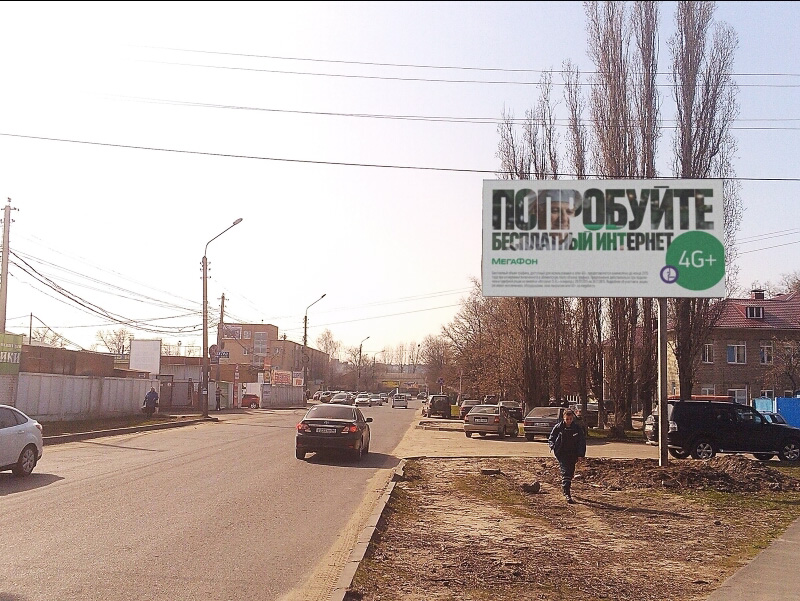 Фотография рекламного носителя, тип: Билборд 3x6, адрес: Республиканская ул., д.8, Курск, Курская область, Россия. Сторона А №588138