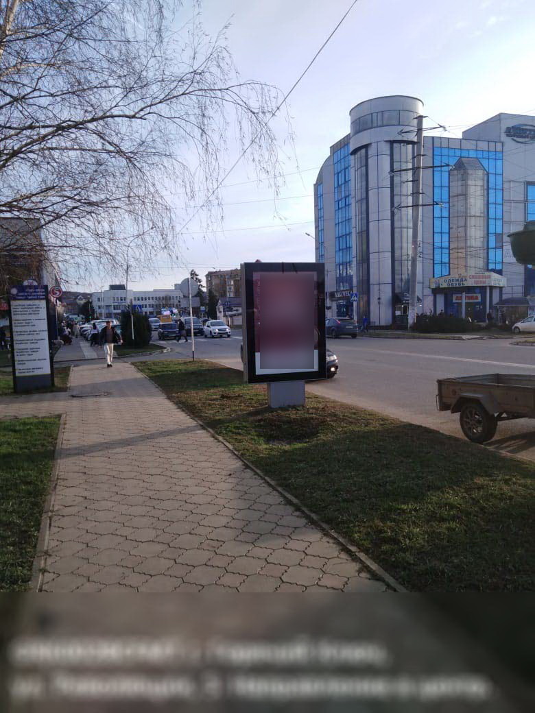 Фотография рекламного носителя, тип: Нестандартный ситиформат, адрес: Революции ул., д.5, Горячий Ключ, Краснодарский край, Россия. Сторона B №840577